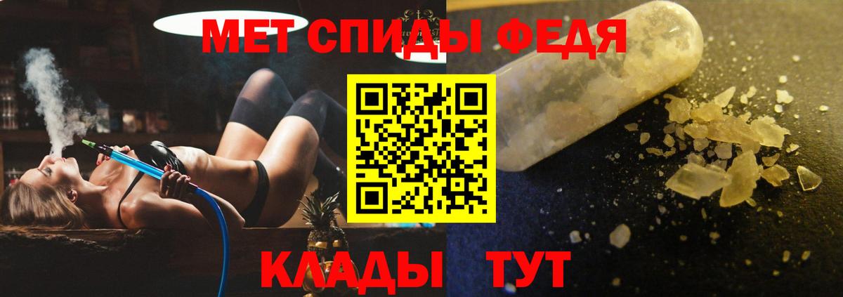 Амфетамин Розовый Югорск