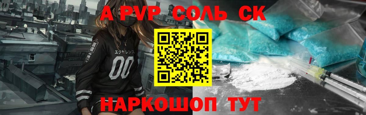 A-PVP СК Югорск