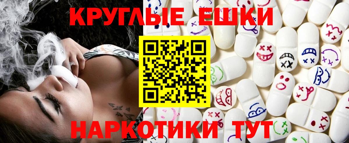 ЭКСТАЗИ Punisher  ЭКСТАЗИ круглые  Югорск  магазин  наркотиков  Вход с VPN 