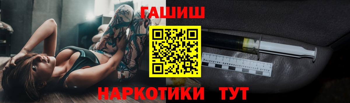 ГАШ  Вход с VPN  Югорск  Гашиш Ice-O-Lator 