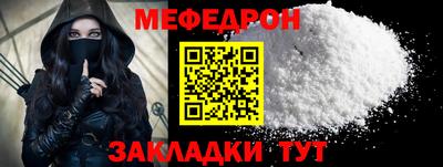 альфа пвп VHQ Можайск