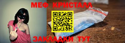дистиллят марихуана Можга
