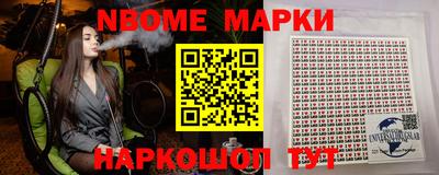 альфа пвп VHQ Можайск