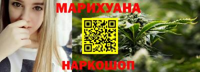 альфа пвп VHQ Можайск