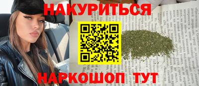 дистиллят марихуана Можга