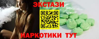 альфа пвп VHQ Можайск