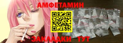 альфа пвп VHQ Можайск
