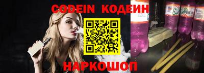 альфа пвп VHQ Можайск