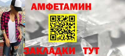 альфа пвп VHQ Можайск