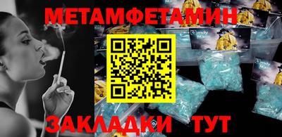альфа пвп VHQ Можайск