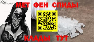 альфа пвп VHQ Можайск