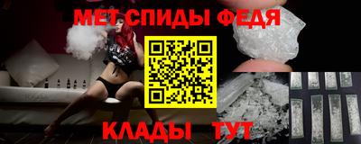 альфа пвп VHQ Можайск