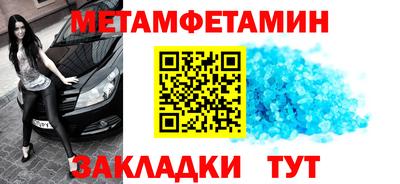альфа пвп VHQ Можайск