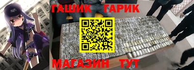 альфа пвп VHQ Можайск