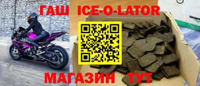 альфа пвп VHQ Можайск