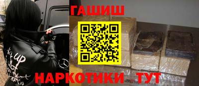 альфа пвп VHQ Можайск