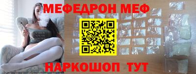 альфа пвп VHQ Можайск