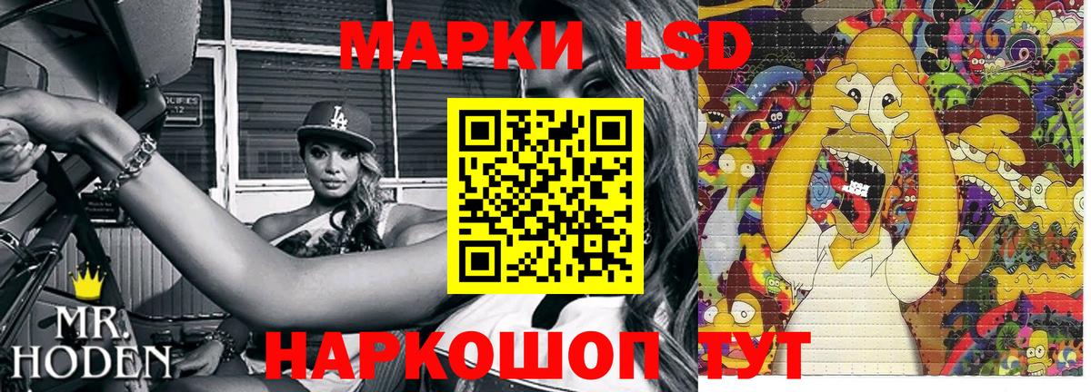 Марки 25I-NBOMe 1,8мг  купить наркотики сайты  Югорск  Марки 25I-NBOMe 1,8мг  Вход с VPN  Марки NBOMe 