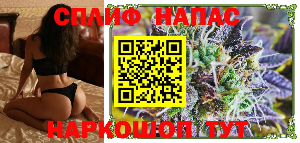 Канабис конопля Югорск