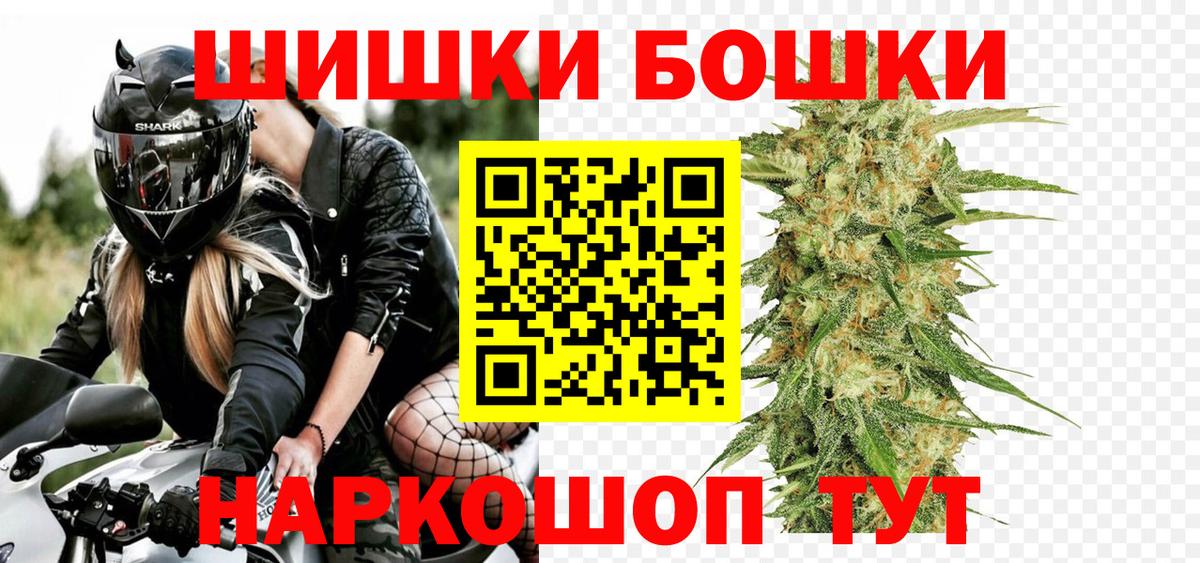 Югорск  Шишки марихуана семена  Вход с VPN  Бошки Шишки конопля 